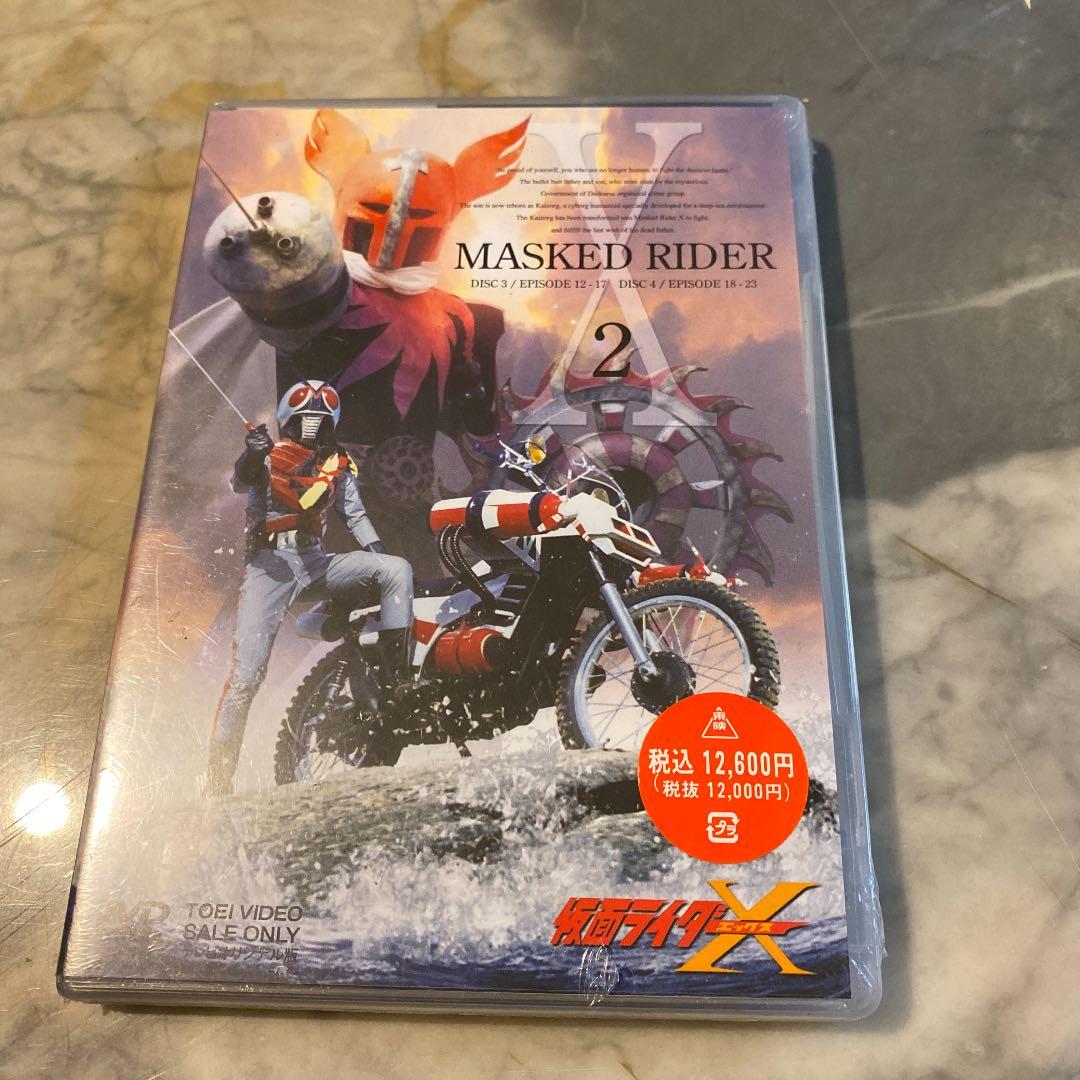 新品　仮面ライダーX VOL.1からVOL3セット