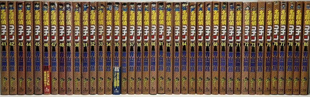 【限定版含】名探偵コナン1～最新107巻全巻 ＋SDB＋劇場版他　計115冊D
