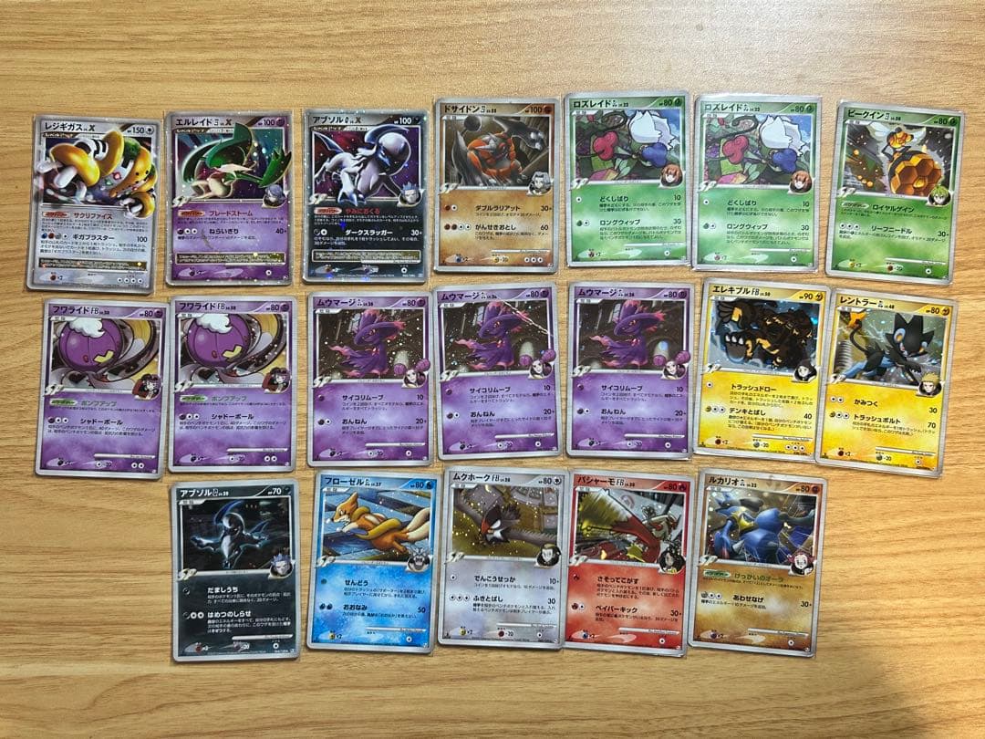 【激レア多数】ポケモンカード　ポケカ　まとめ売り　引退品　希少