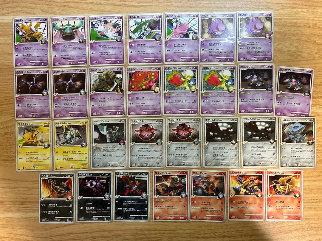【激レア多数】ポケモンカード　ポケカ　まとめ売り　引退品　希少