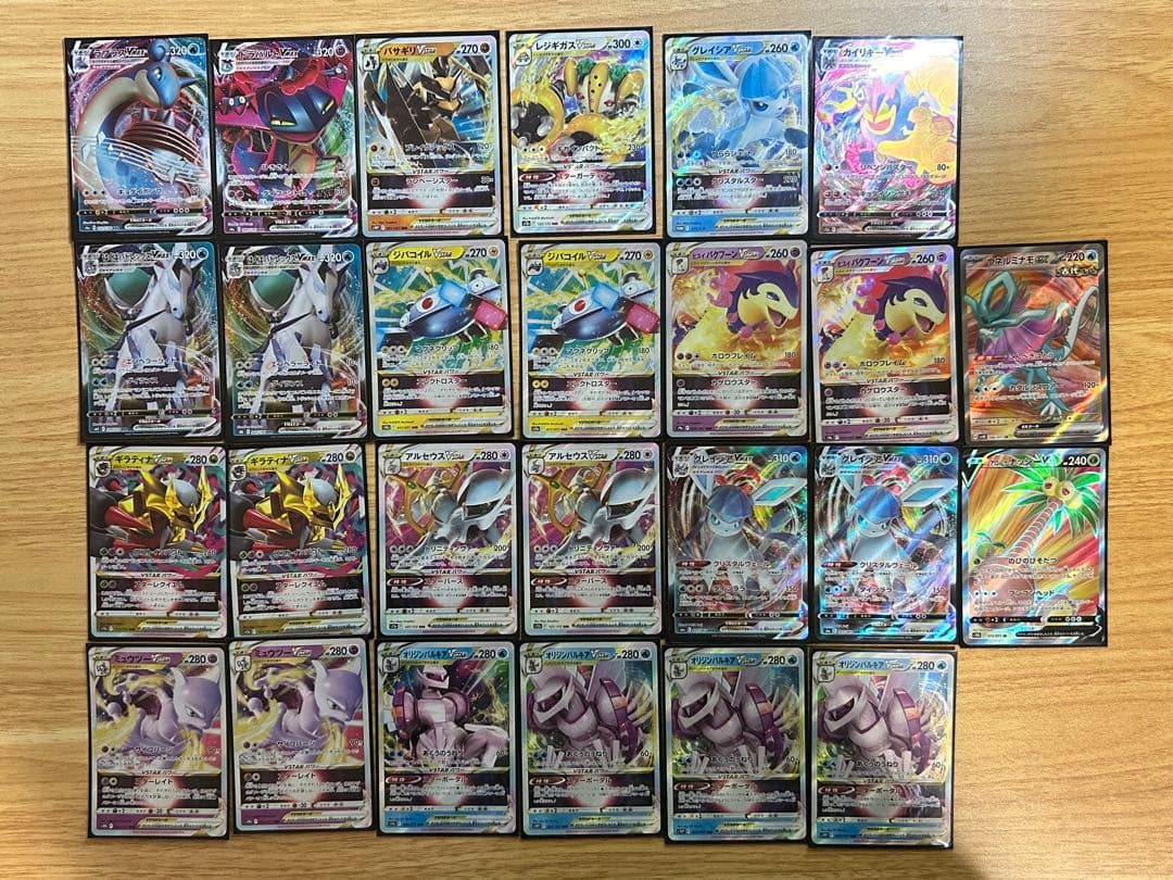 【激レア多数】ポケモンカード　ポケカ　まとめ売り　引退品　希少