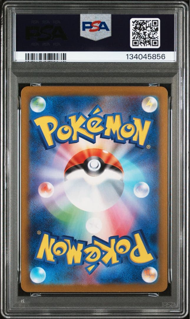 【 PSA10 】 ロケット団のミュウツーex UR 130/098