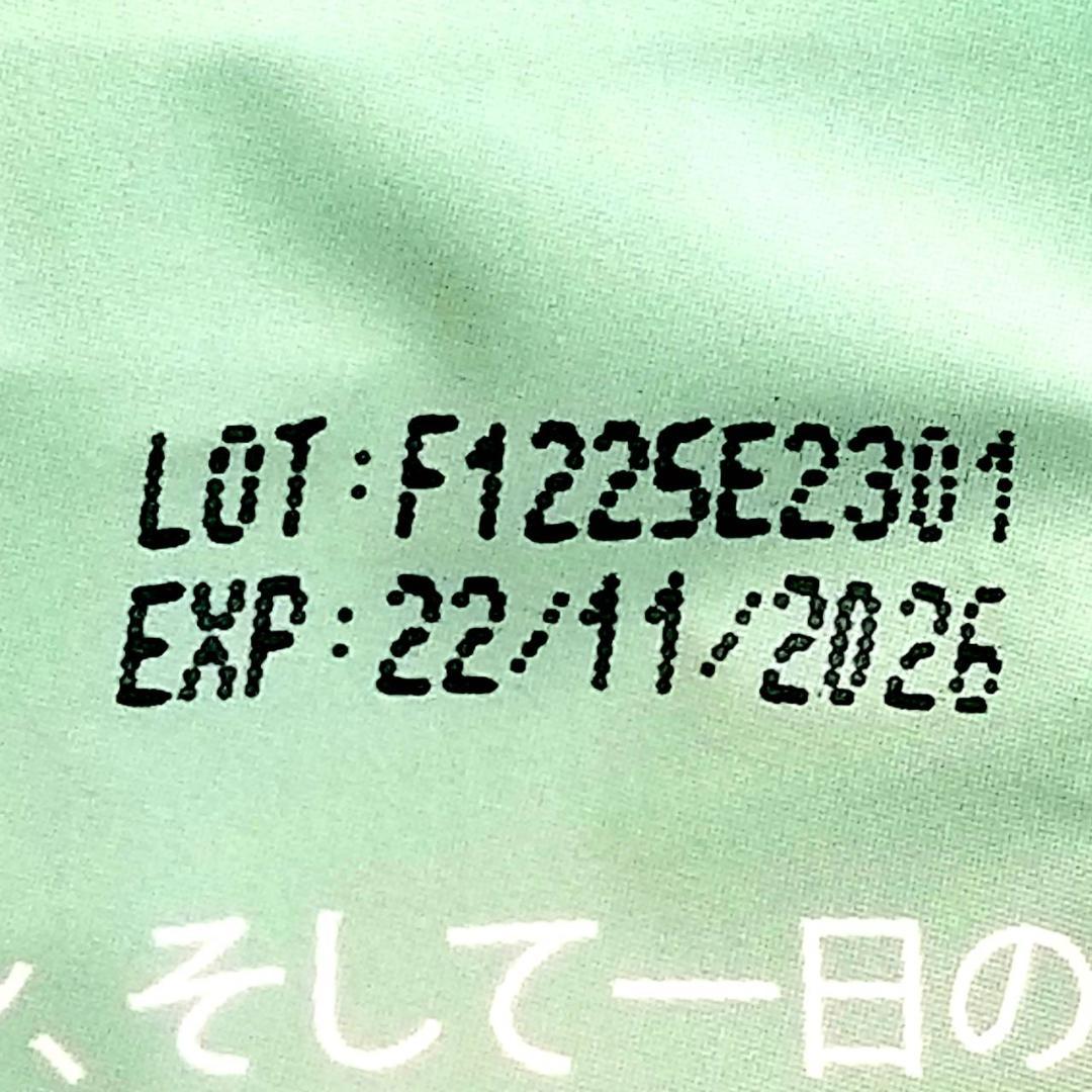 【inokana様】専用・緑360g×2≪追加購入特割特価≫
