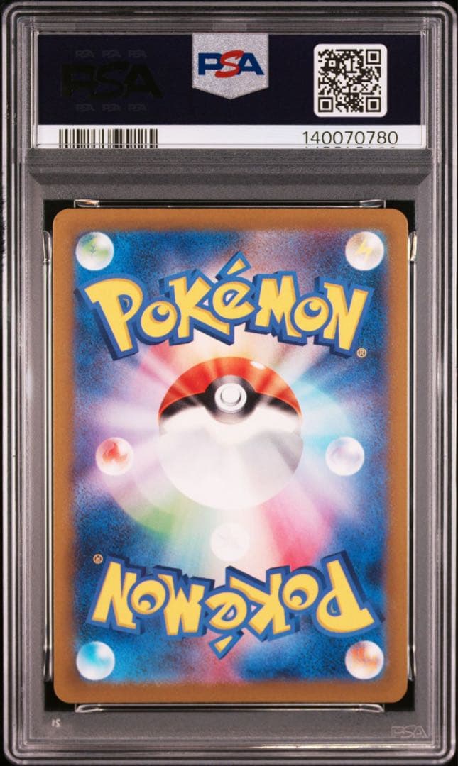 【PSA10】リーフィアVSTAR SAR 即日発送