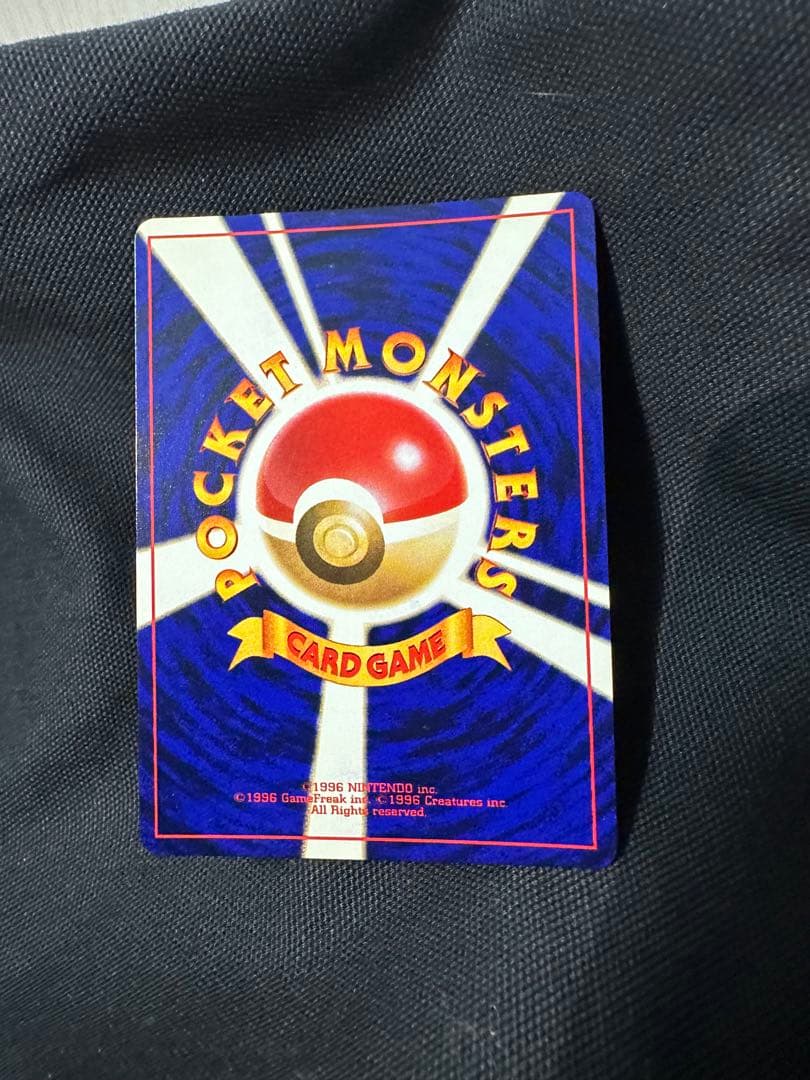 ひかるミュウ ポケモンカード 旧裏 コロコロ プロモ