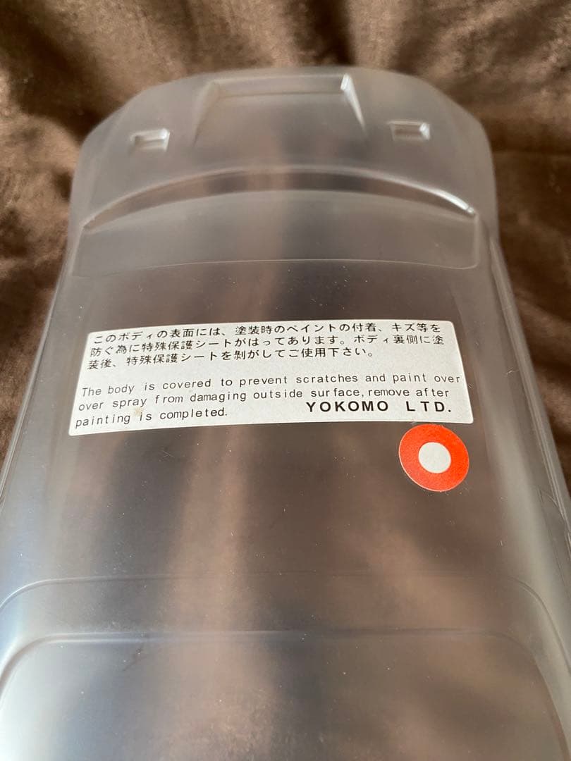 ヨコモ　RS☆R JZA80 スープラ　ボディセット値下げ交渉不可
