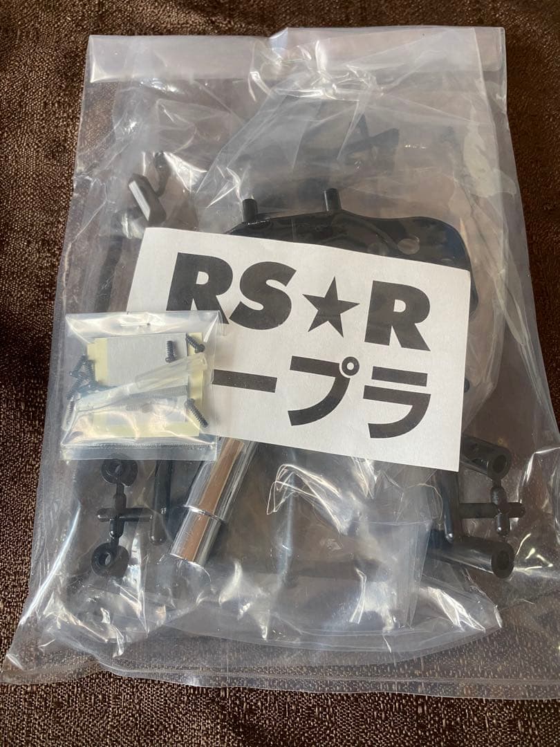 ヨコモ　RS☆R JZA80 スープラ　ボディセット値下げ交渉不可