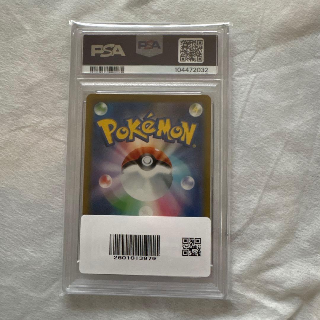 ポケモンカードセット FAIRIDA (カイ) PSA10