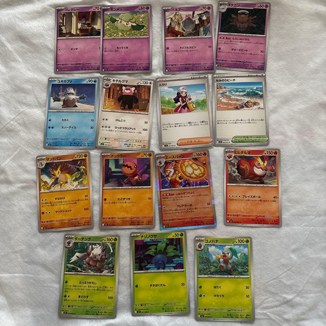 ポケモンカードセット FAIRIDA (カイ) PSA10