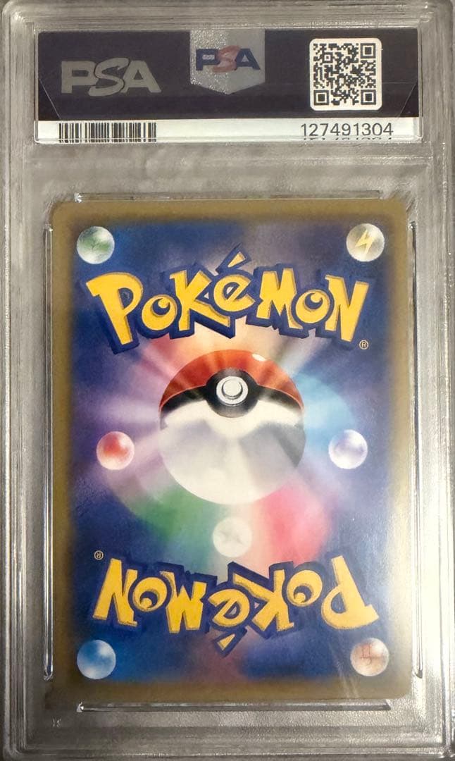 【psa10】エーフィ＆デオキシスGX SR TEAM GXタッグオール