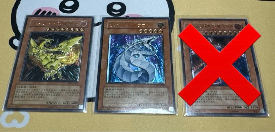 【mmm07】 遊戯王　旧レリーフ　セット売り　28枚