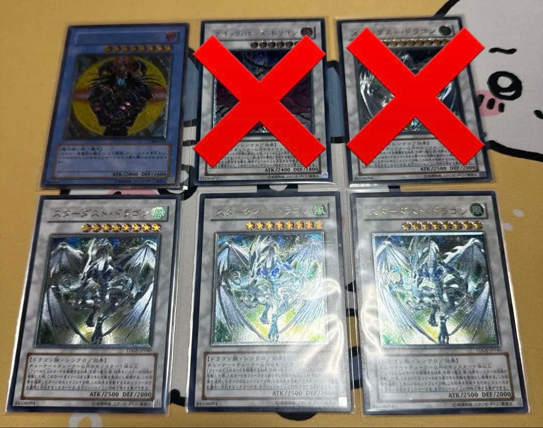【mmm07】 遊戯王　旧レリーフ　セット売り　28枚