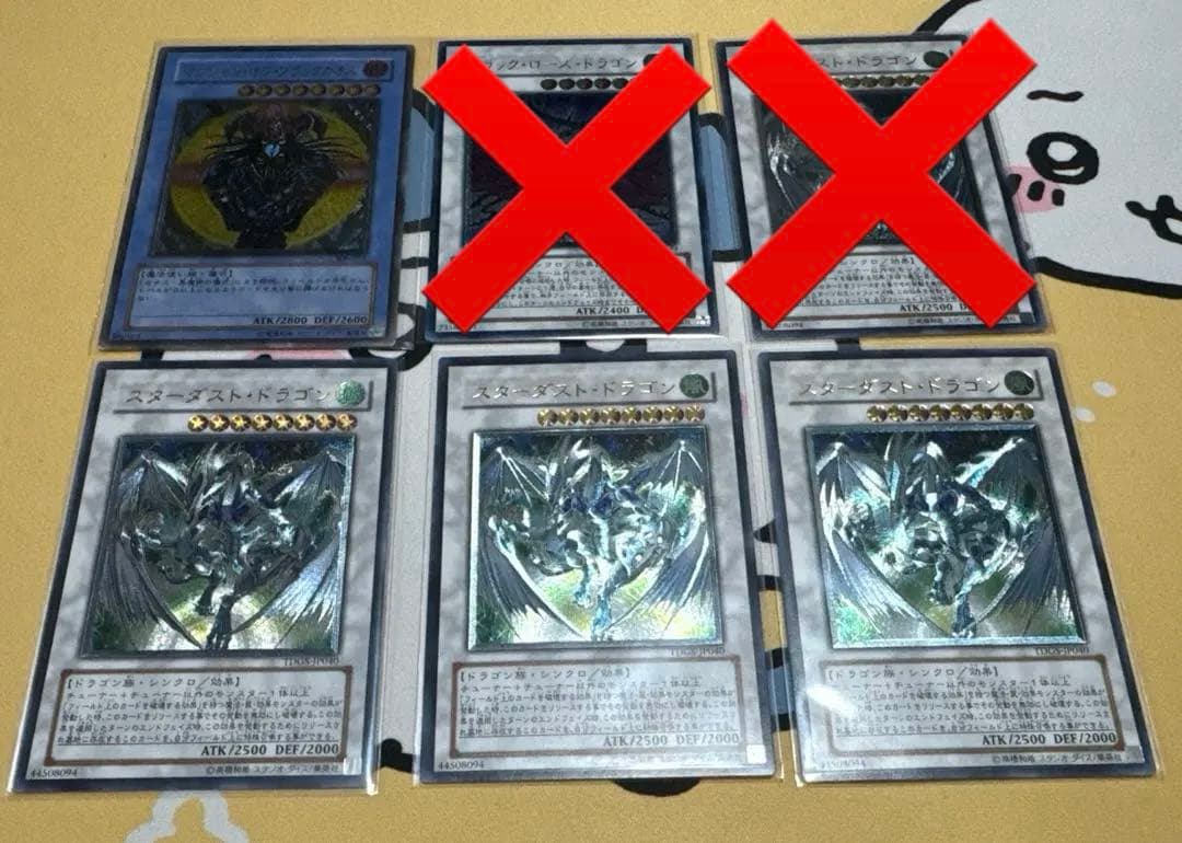 【mmm07】 遊戯王　旧レリーフ　セット売り　28枚