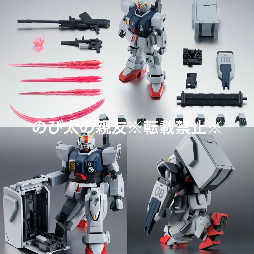 【新品】バンダイ ROBOT魂 第08MS小隊シリーズ 10点 セット