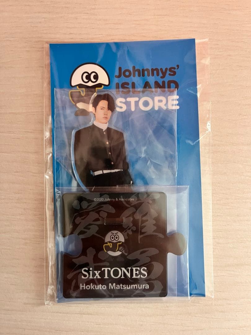 SixTONES アクスタ9点セット