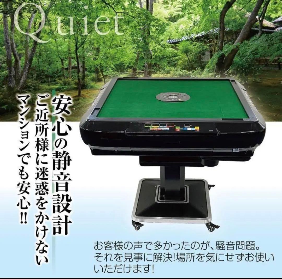 麻雀卓 折りたたみ式 デジタル表記 持ち運び キャスター付き コンパクト 家庭用