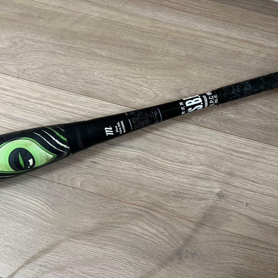 【最終値下げ】ワニクラッシャー83cm MARUCCI 軟式バット