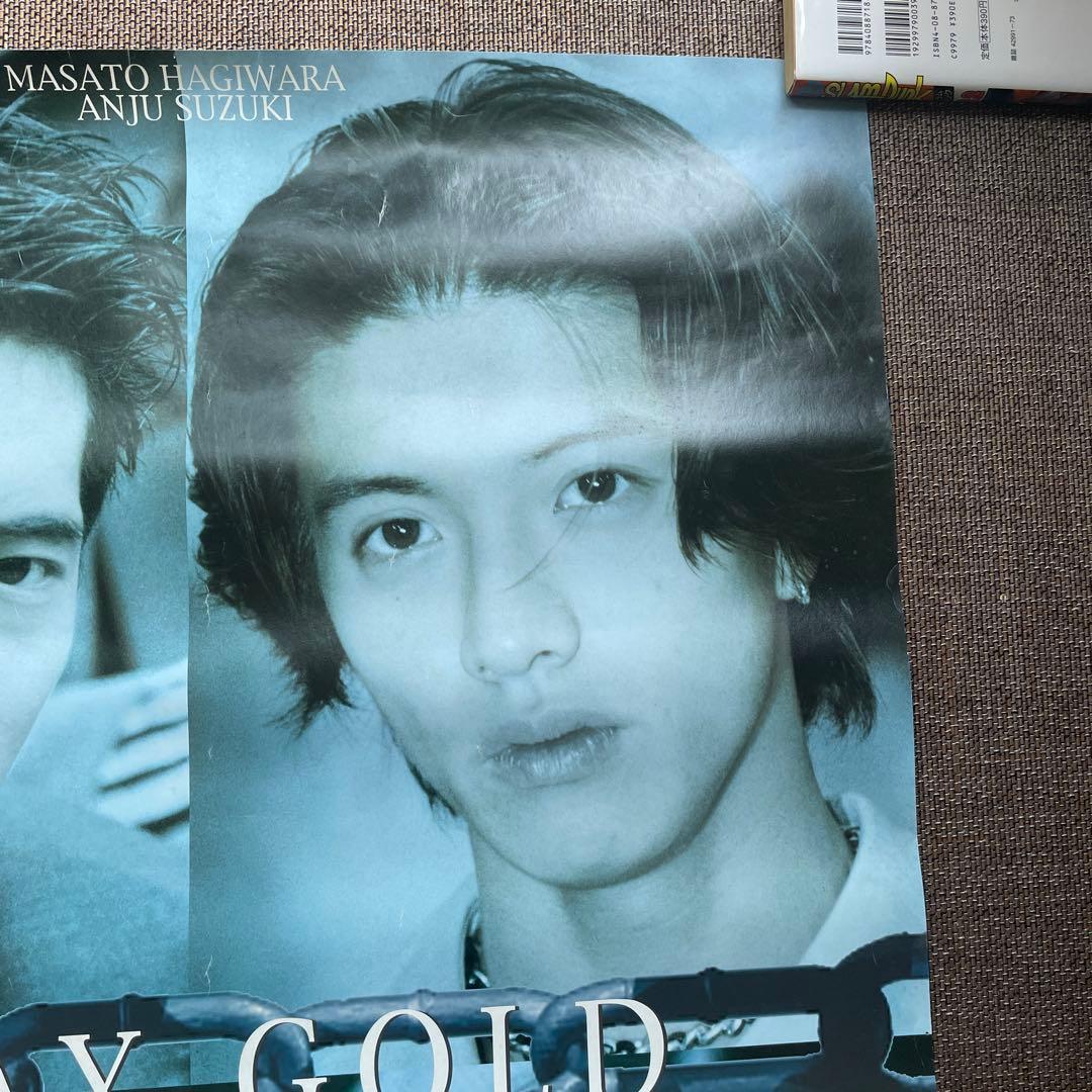 「#546」超レア❗️「若者のすべて STAY GOLD」ポスター A1サイズ