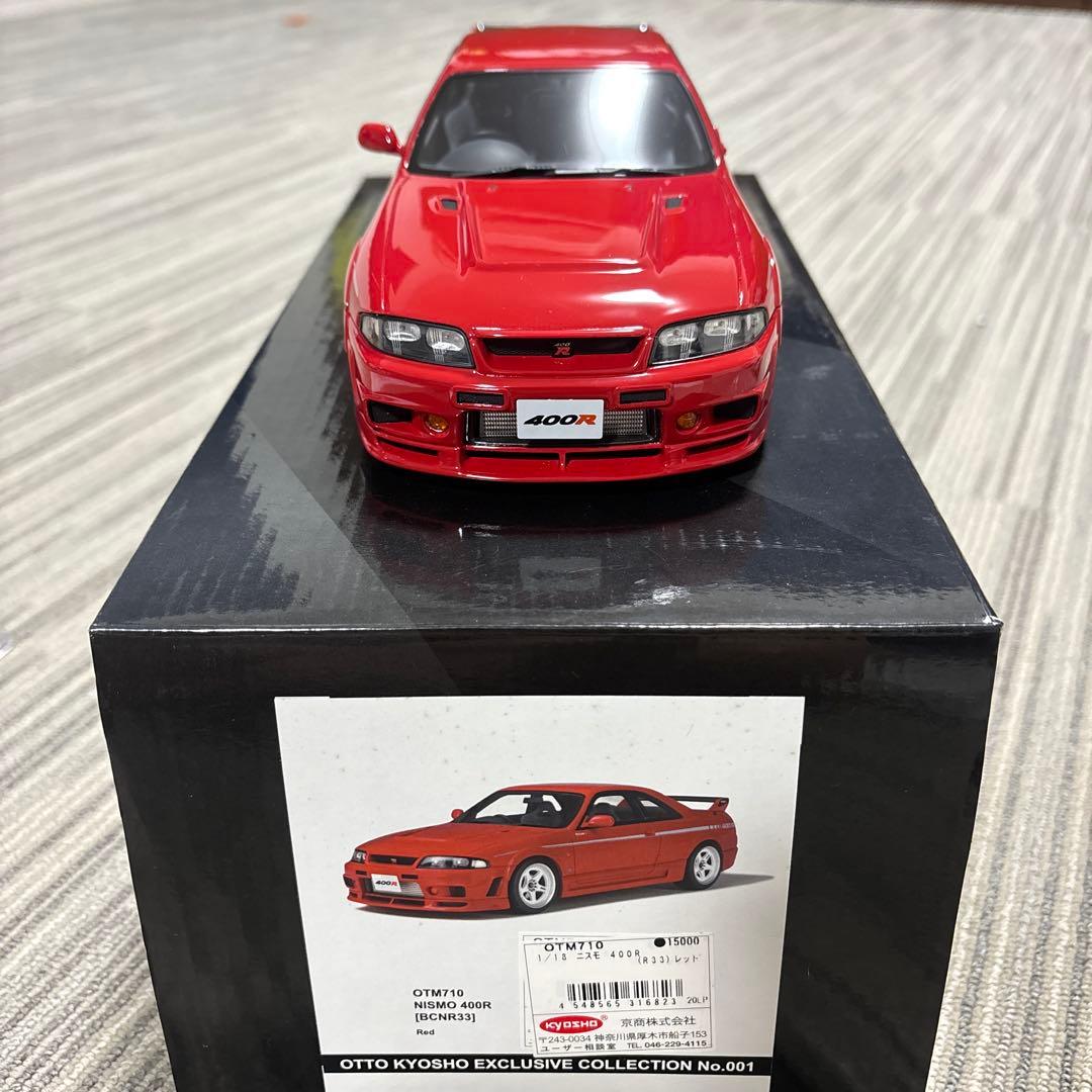 ジャンク　京商　OTTO オットー　400R r33 GTR 1/18