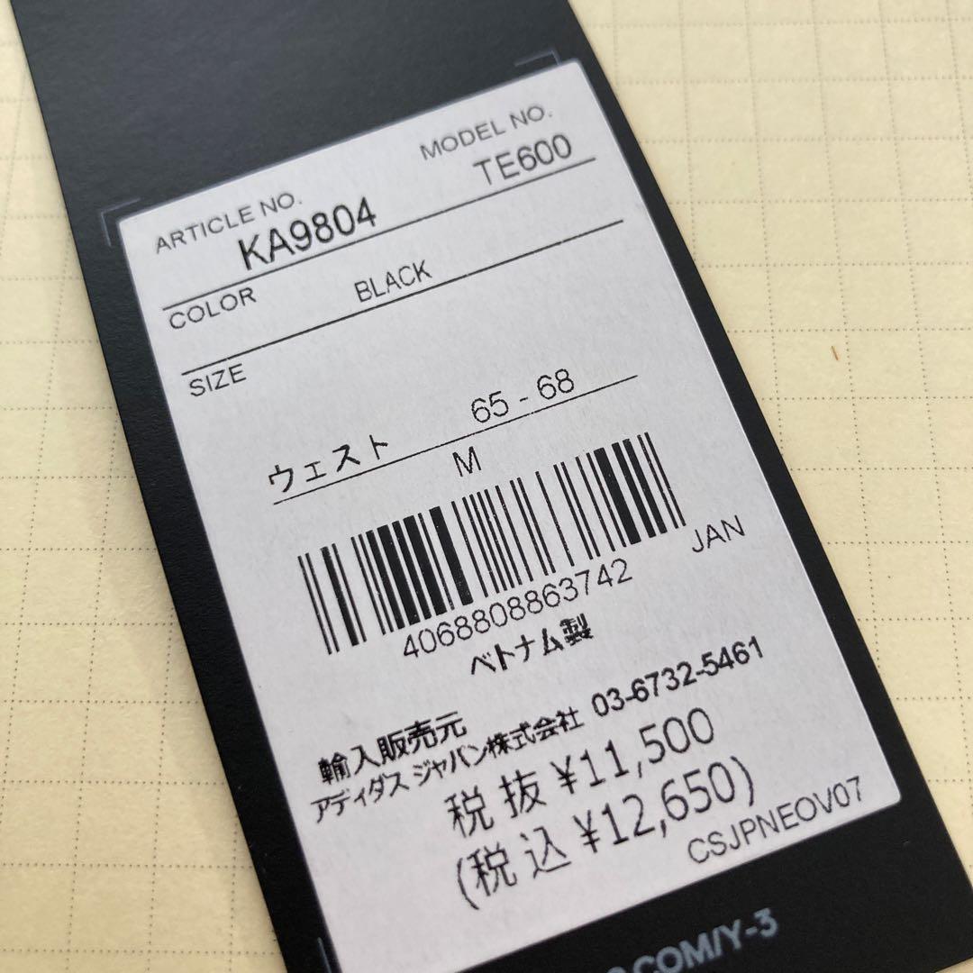 Y-3 Tennis Pro Match Shorts 黒