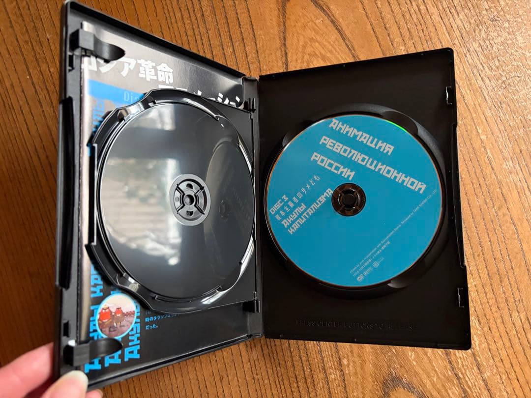 ロシア革命アニメーション コンプリートDVD-BOX〈4枚組〉【レア・廃盤品】