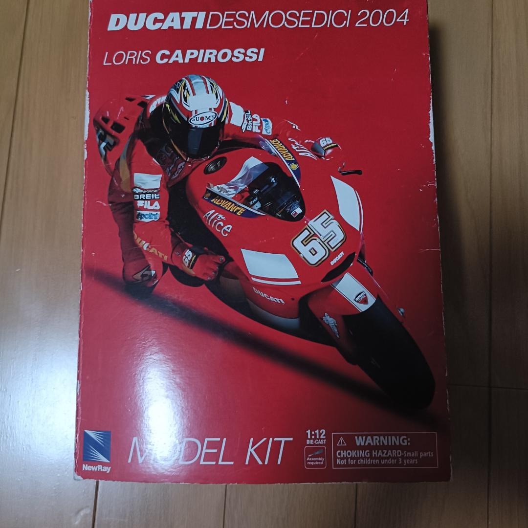 Ducati Desmosedici 2004 モデルキット Loris Cap