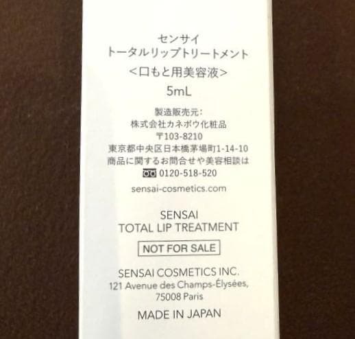 新品_ANAファーストクラス アメニティポーチ2個セット／SENSAI化粧品付き