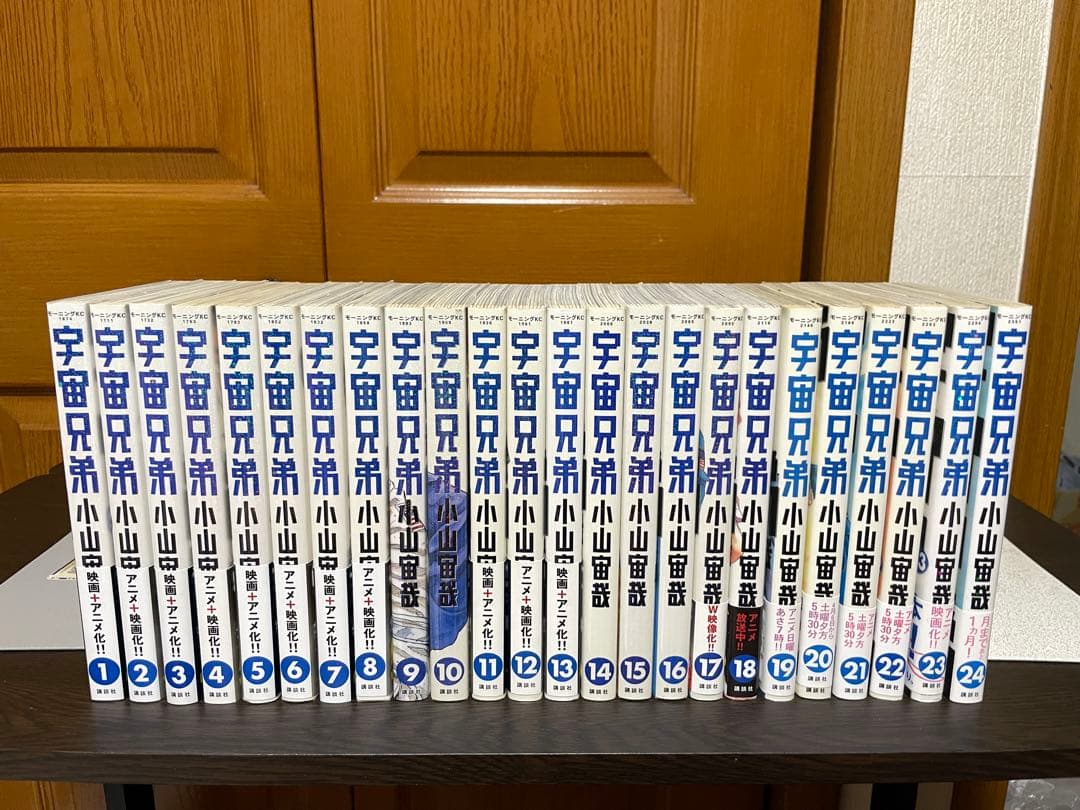 宇宙兄弟 1〜45巻＋心のノート3冊＋0巻＋コミックガイド 50冊セット