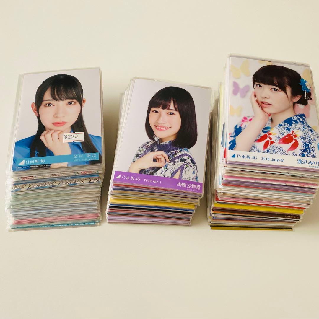 な*な様 坂道シリーズ 生写真 約5000枚！ 大量セット売り！