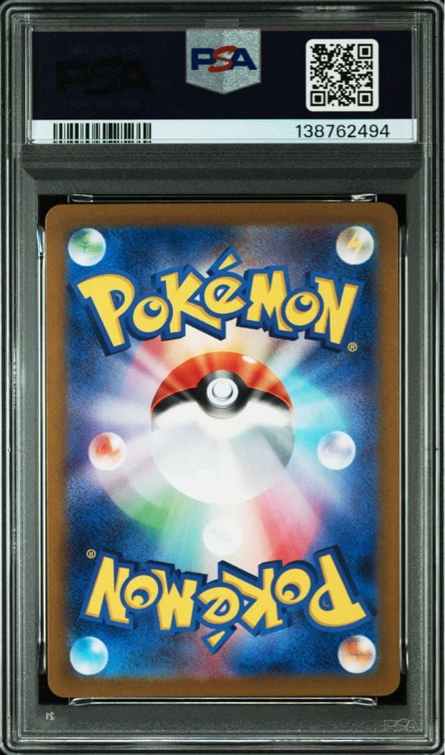 【PSA10】9連番 classic 御三家