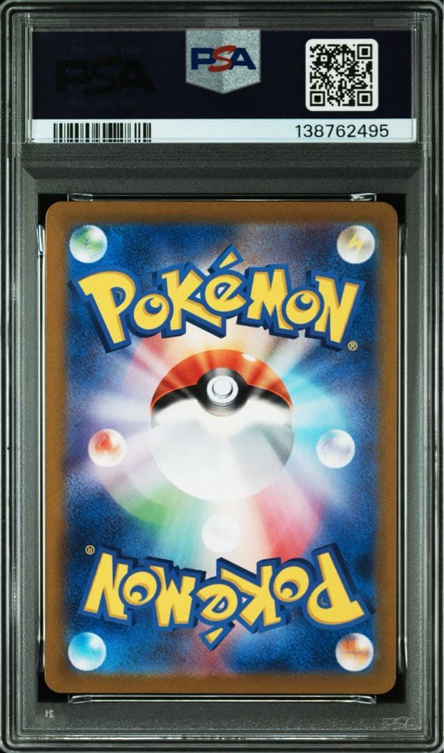【PSA10】9連番 classic 御三家