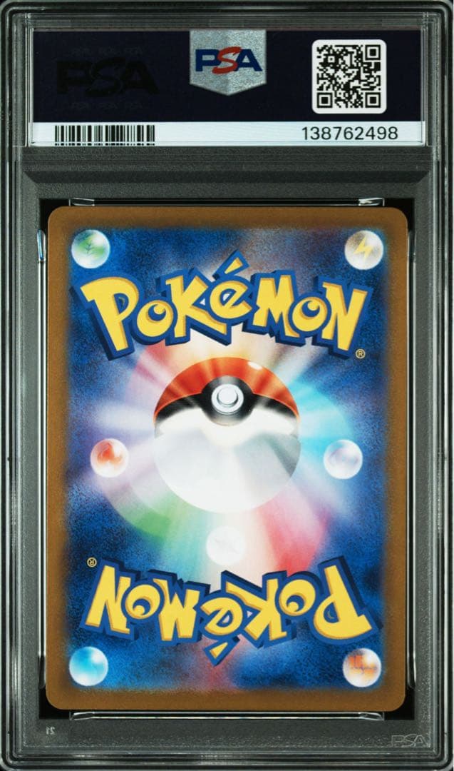 【PSA10】9連番 classic 御三家
