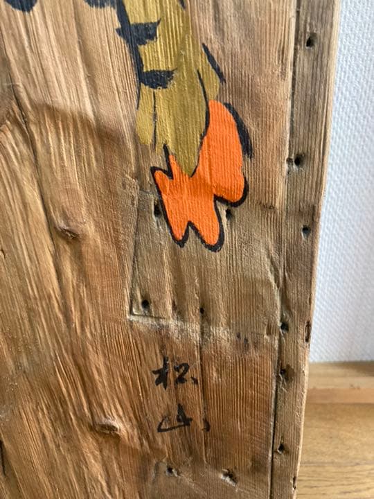 大津絵　古材