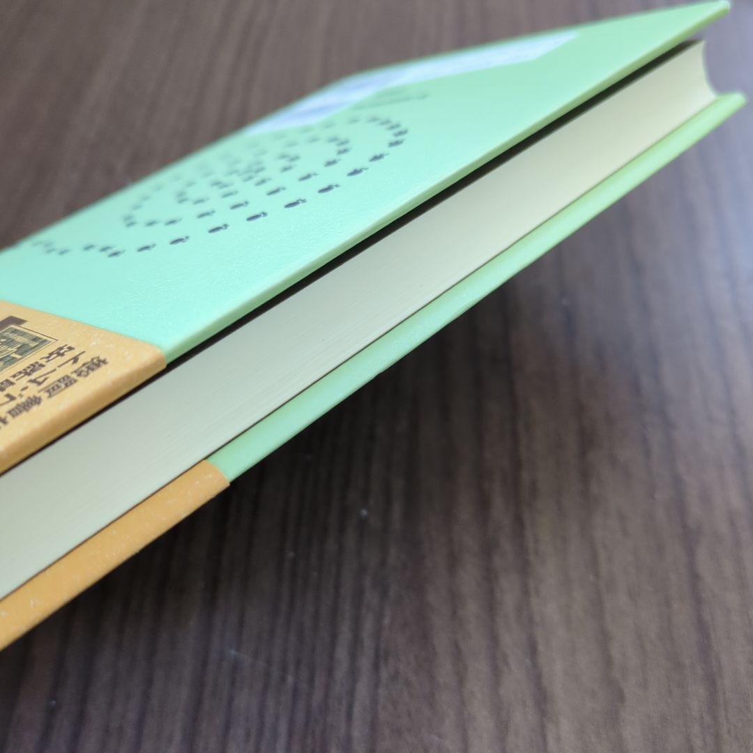 ハンテッド : 足跡鑑定のプロフェッショナルトム・ブラウンの事件ファイル