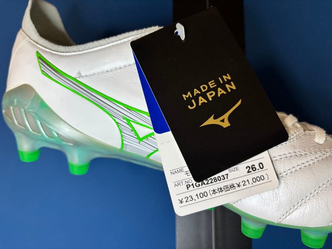 Mizuno ミズノ　モレリアネオ3 26cm