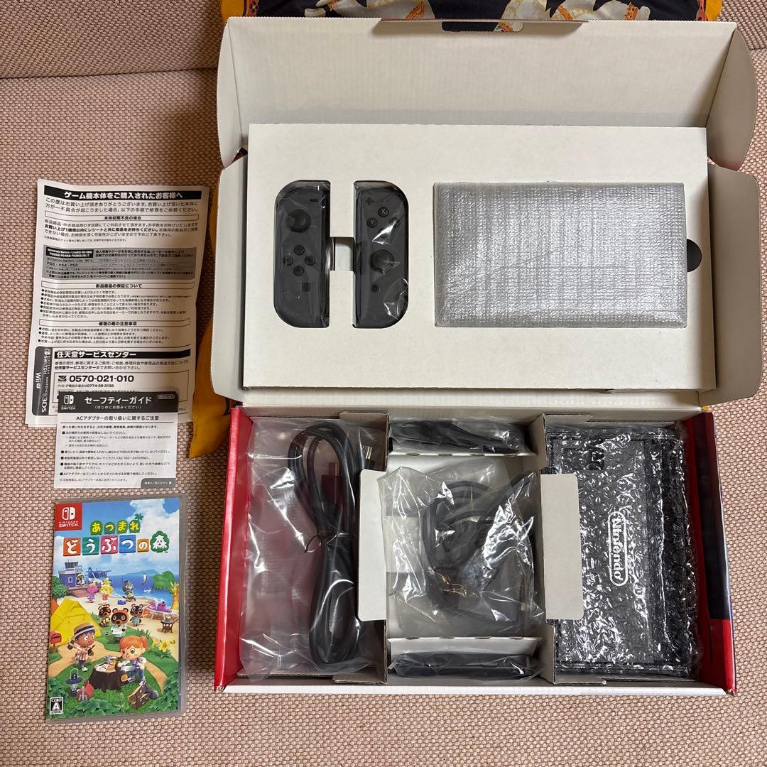 Nintendo Switch 本体 + 付属品　＋　あつまれどうぶつの森ソフト