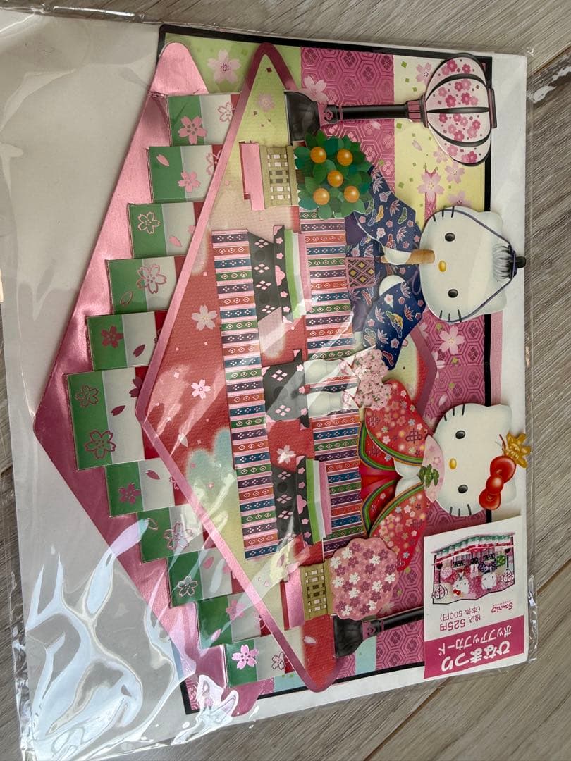 【新品箱入り】キティ ダニエル ぬいぐるみ ウェディング 雛人形