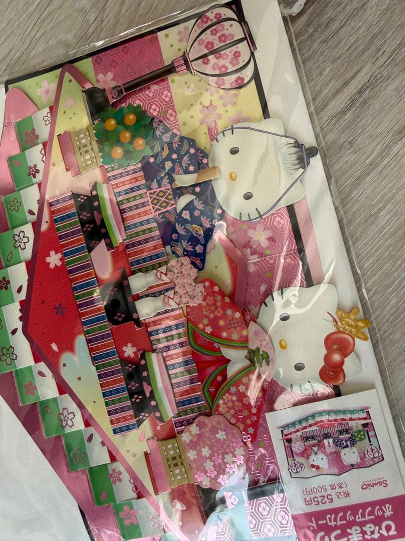 【新品箱入り】キティ ダニエル ぬいぐるみ ウェディング 雛人形