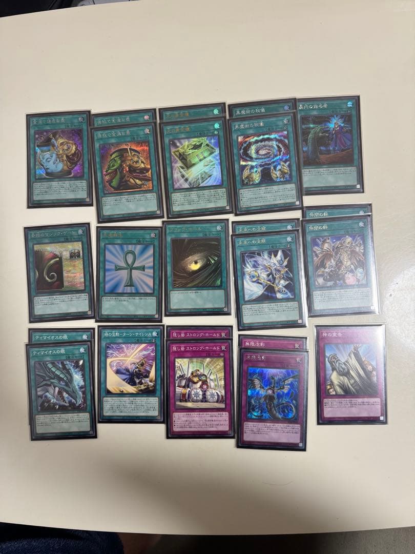 遊戯王OCG デュエルモンスターズ カードセット　引退品