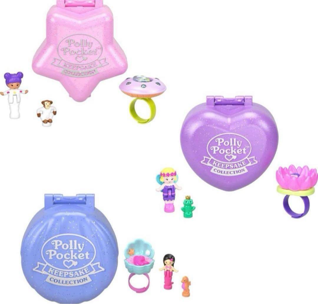 ★最安値★Polly Pocket Keepsake Collection