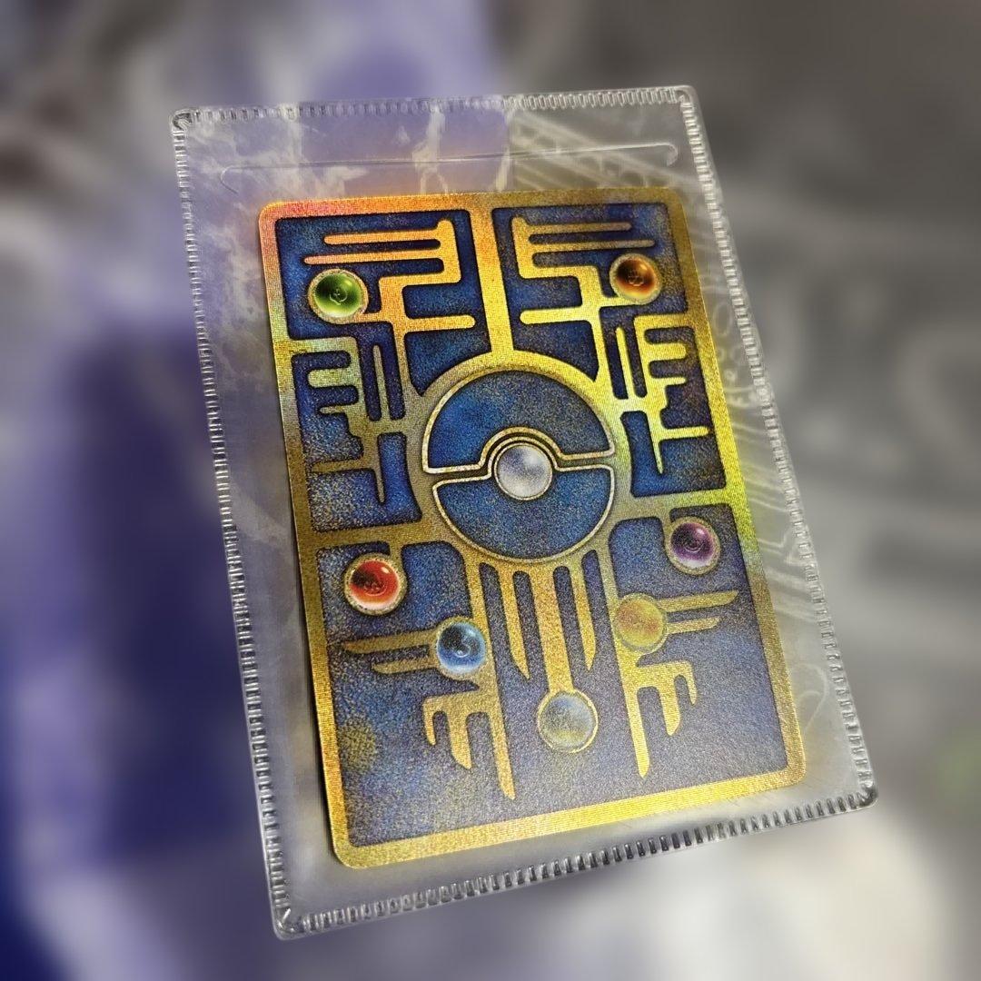ルギア爆誕 当時物 古代ミュウ エラーカード 未使用品