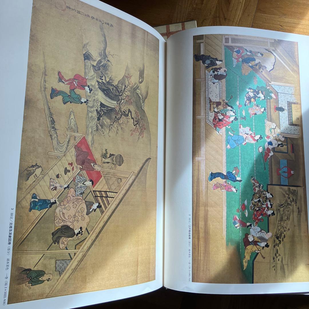 貴重な初版⭐︎浮世絵大系12巻セット＋14巻