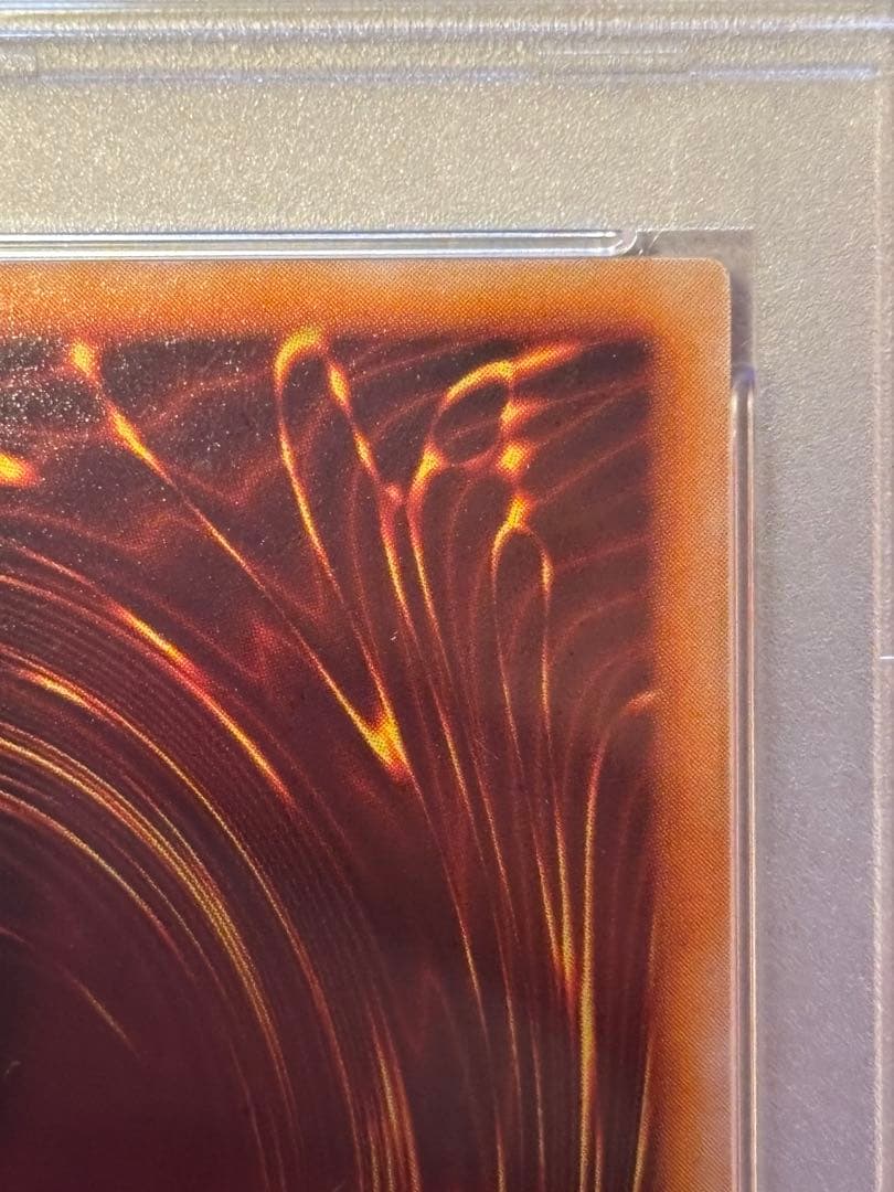 【PSA7】 千年原人 初期 東京ドーム Sengenjin 遊戯王