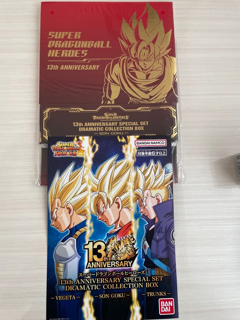 ドラゴンボールヒーローズまとめ売り