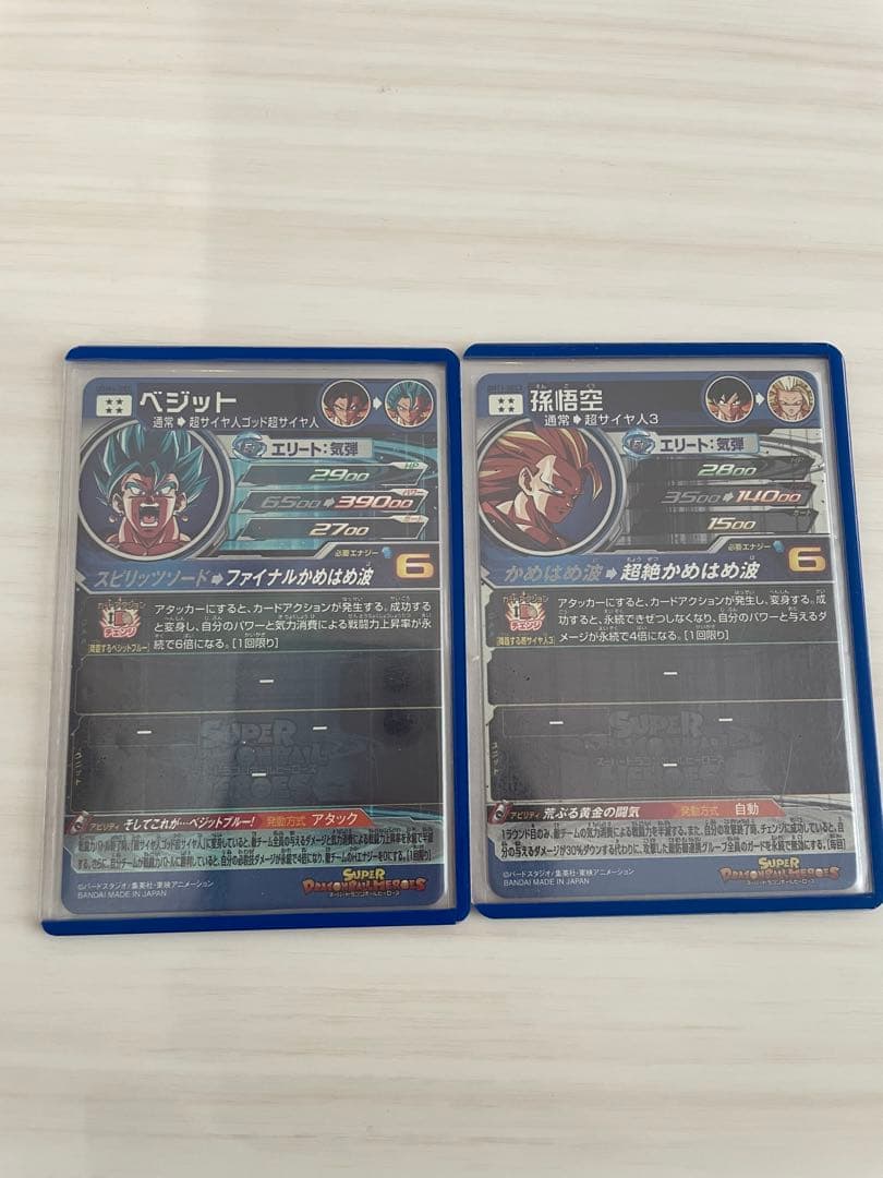 ドラゴンボールヒーローズまとめ売り
