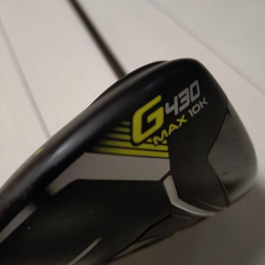 PING G430MAX 10K ドライバー