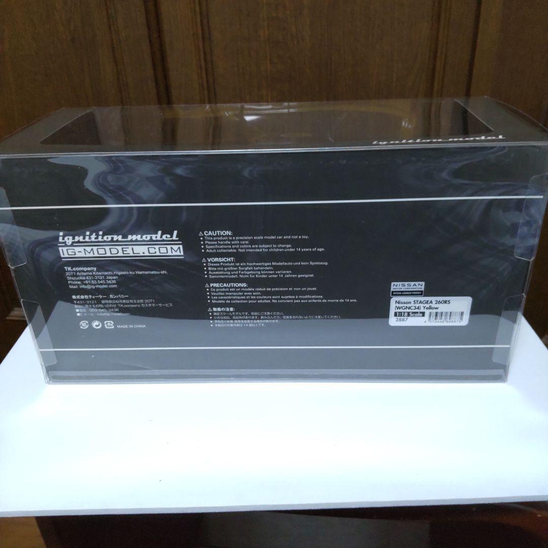 日産 ステージア 260RS 1/18 イグニッションモデル