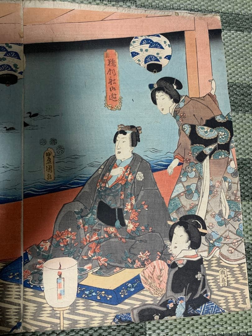 「真作」 豊国 木版画 浮世絵 真作 三枚続 美人画 役者絵 大判 江户