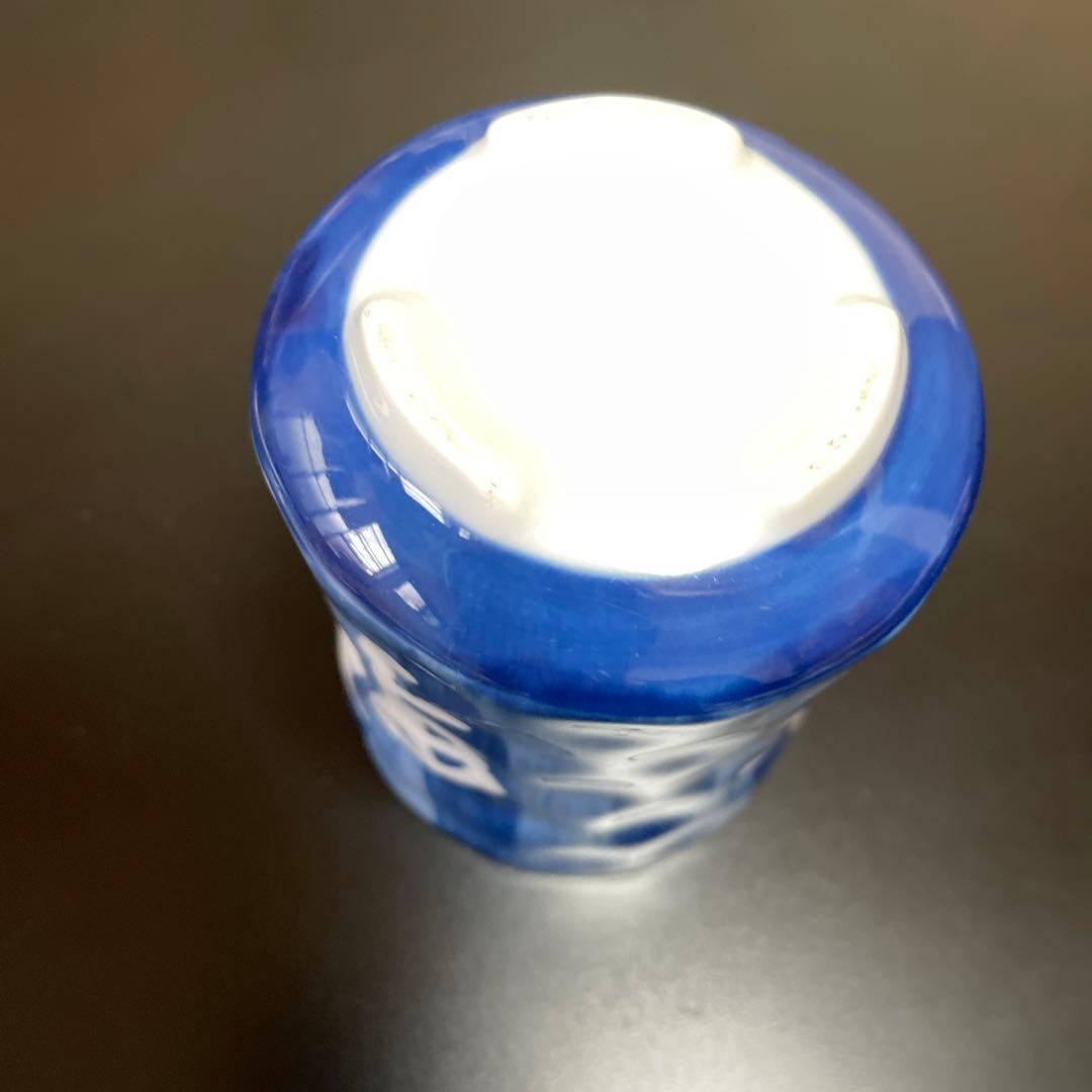 有田焼　湯呑み　激レア