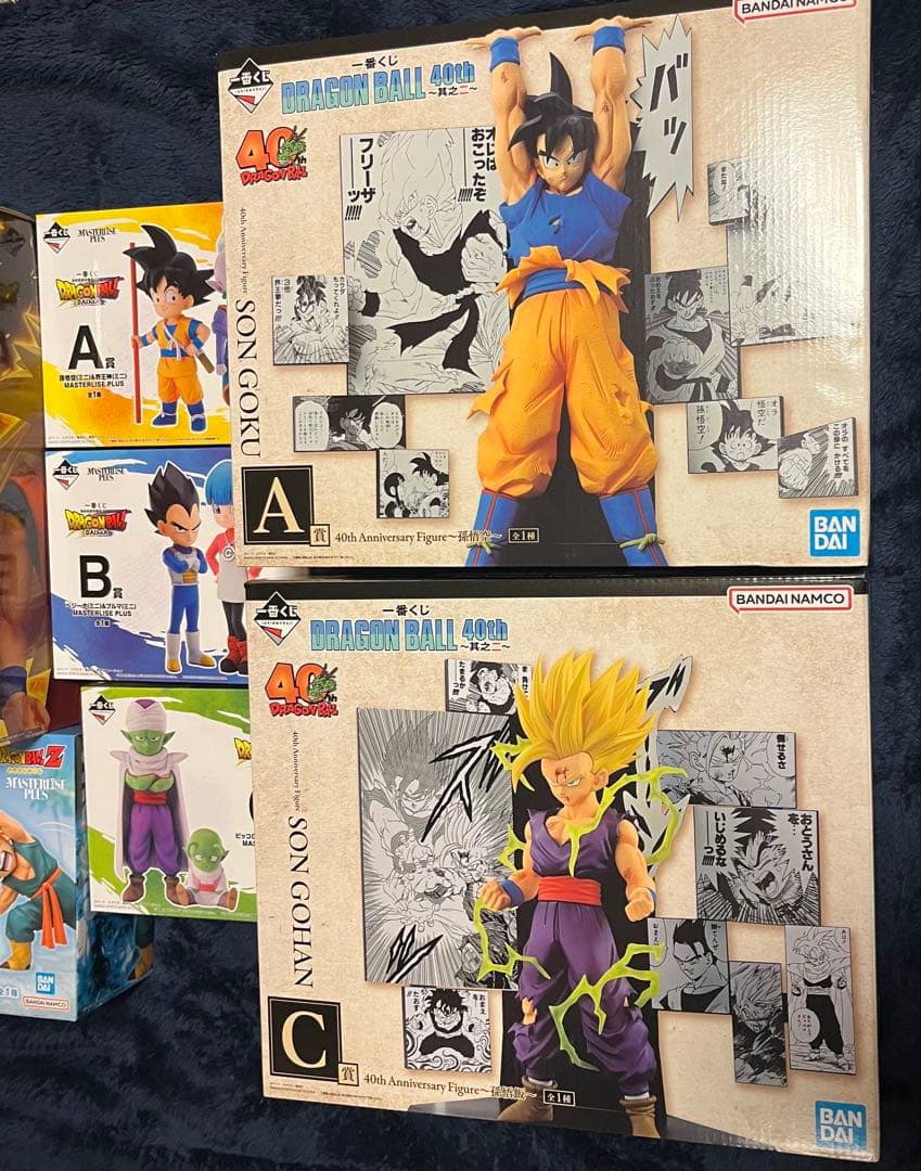 ドラゴンボール　一番くじ　セット　まとめ売り